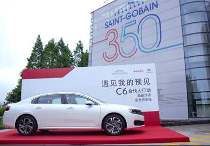 巴斯特的极致天窗工艺开元ky棋牌遇见伟(图11)