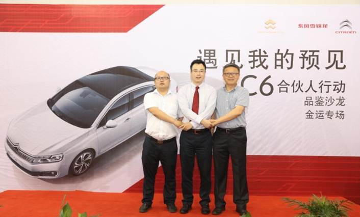 巴斯特的极致天窗工艺开元ky棋牌遇见伟(图13)