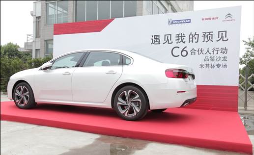 巴斯特的极致天窗工艺开元ky棋牌遇见伟(图22)