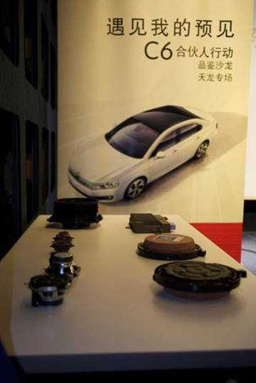 巴斯特的极致天窗工艺开元ky棋牌遇见伟(图31)