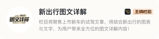 拍别克至境世家开元棋牌静态实(图13)